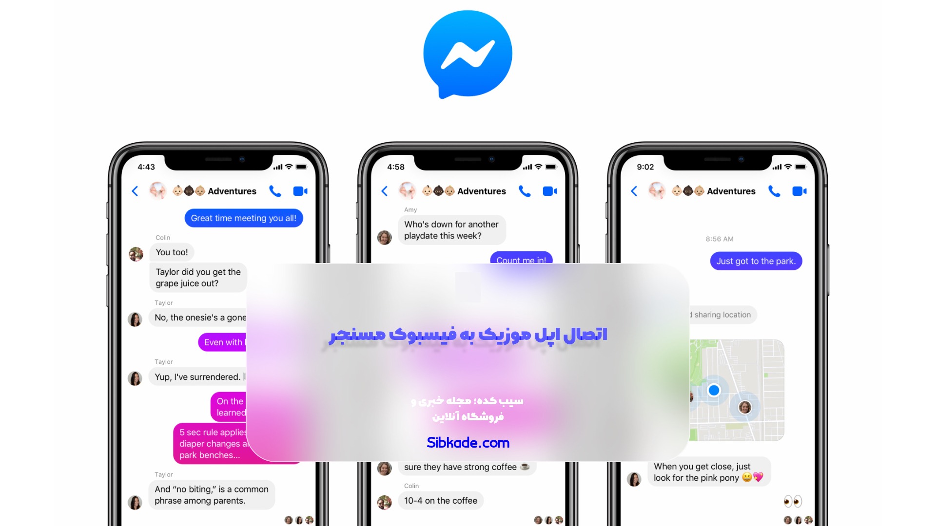 اتصال اپل موزیک به فیسبوک مسنجر