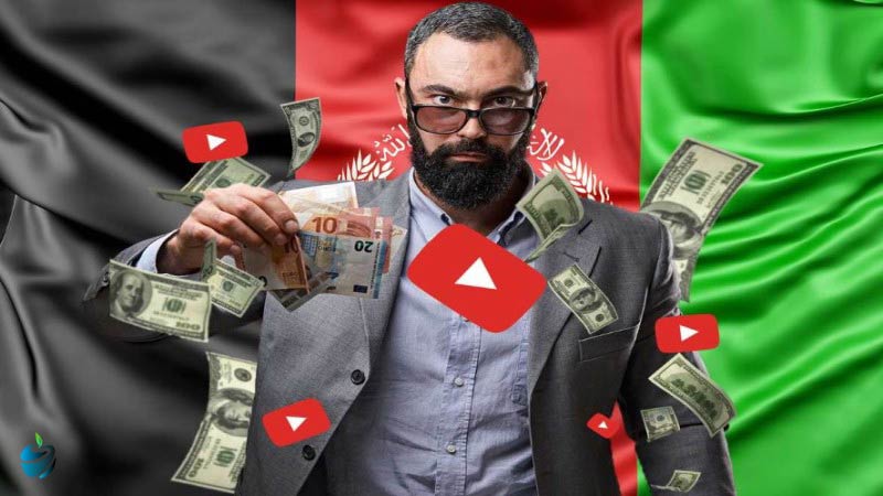 کسب درآمد دلاری از یوتیوب برای ایرانی ها